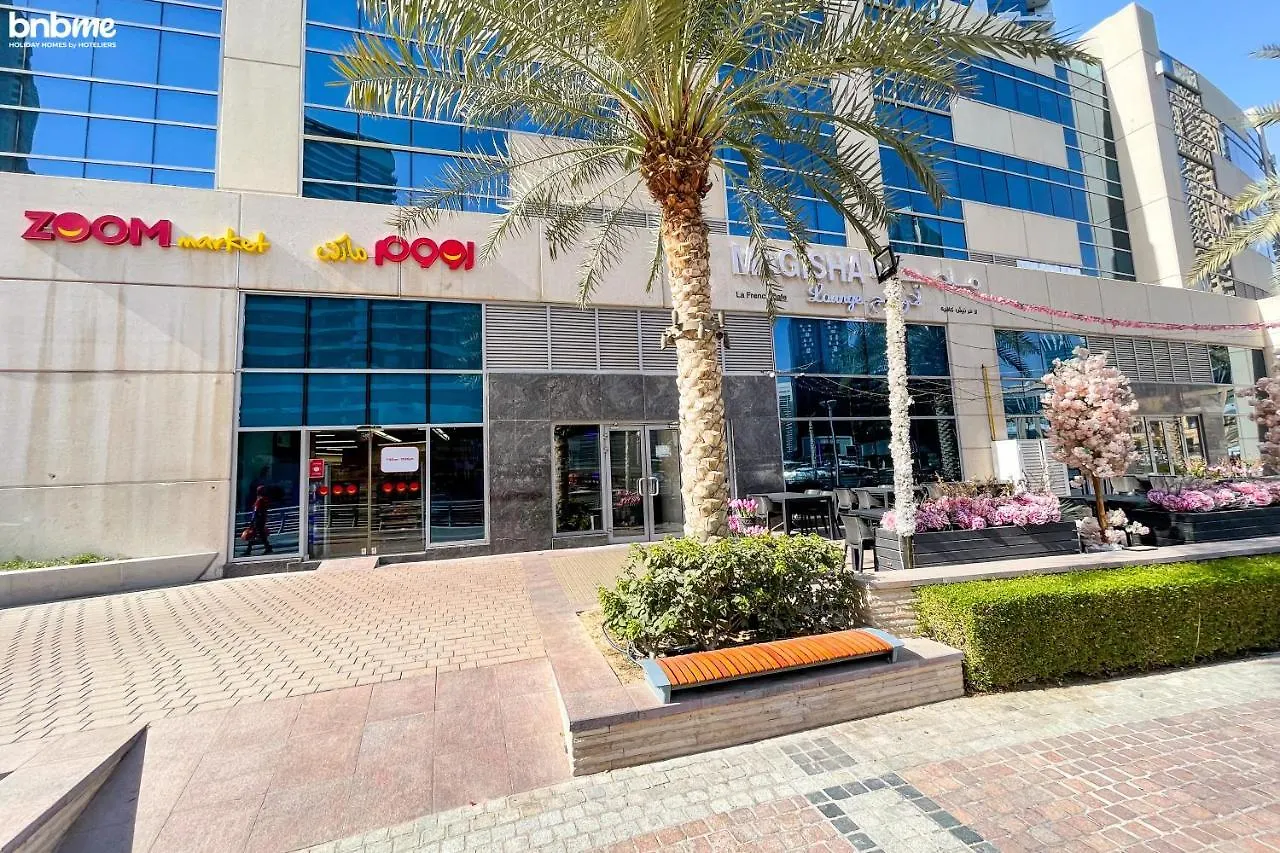 Bnbme - Bay Central Apartment Dubai